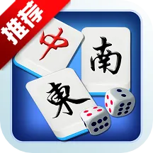 �����齫(�����齫��Ϸ)v7.9.0 ��׿��