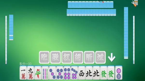 �����齫(�����齫��Ϸ)v7.9.0 ��׿��