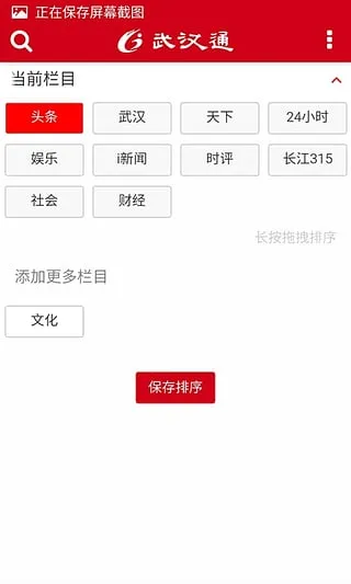 �人ͨ2025���°汾v1.2 �ٷ�����