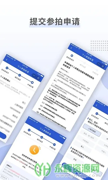 �Ϻ�����2025�ٷ����°汾v3.6.3 app