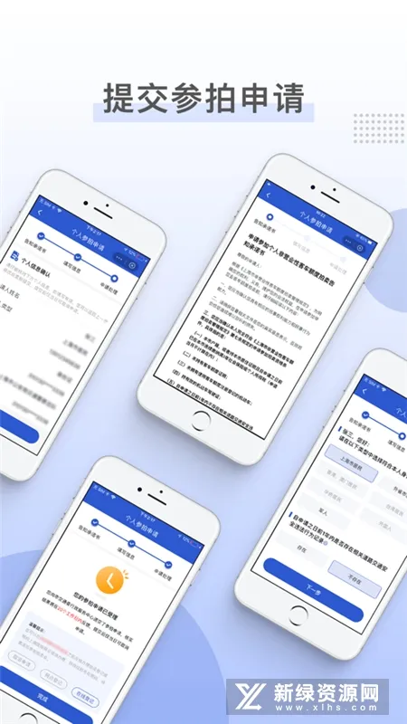 �Ϻ�����2025�ٷ����°汾v3.6.3 app