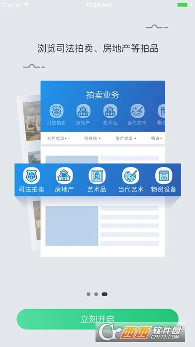 �Ϻ�����2025�ٷ����°汾v3.6.3 app
