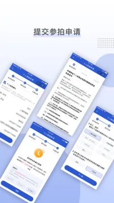 �Ϻ�����2025�ٷ����°汾v3.6.3 app