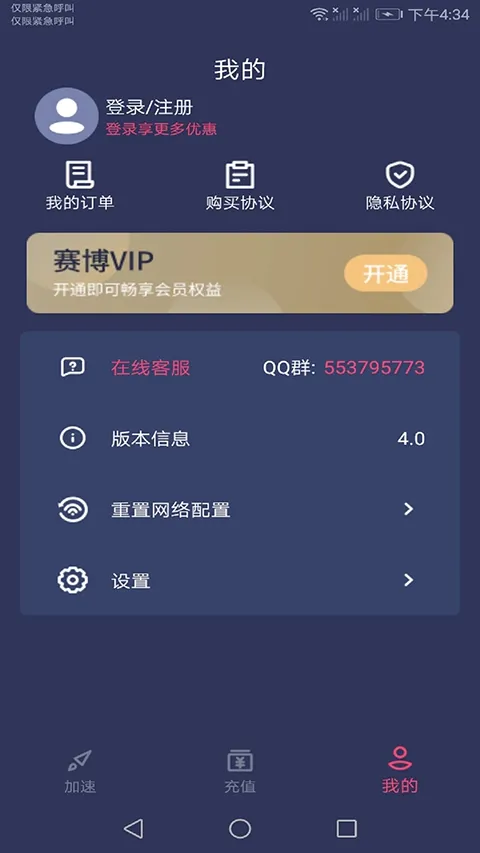 ����������2025�ٷ����°汾v18.0 �ֻ���
