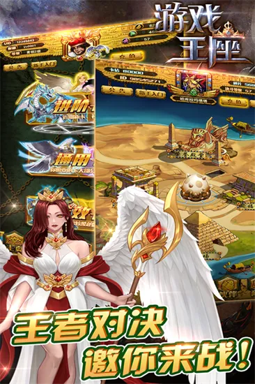 ��Ϸ����2025���°汾v5.22.92 app