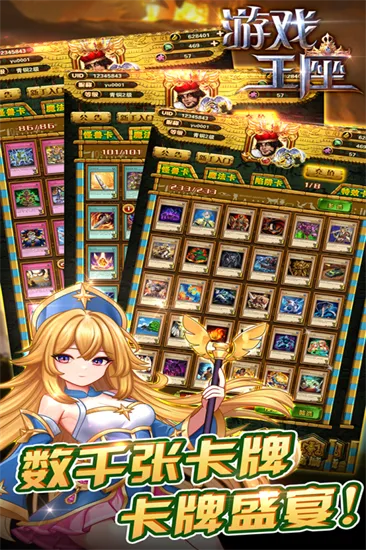 ��Ϸ����2025���°汾v5.22.92 app
