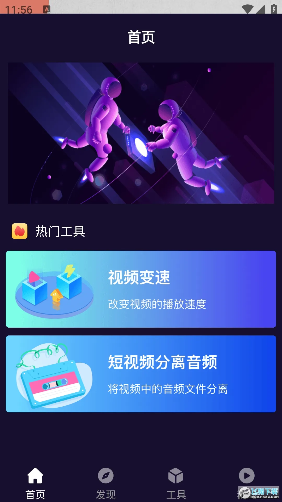 �����Ƶ(��ѿ���Ƶ)