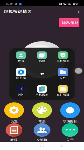 ���ⰴ������2025�ٷ����°汾