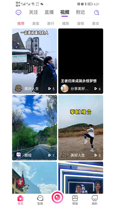 Ȥ��(��Ƶ����)v1.0.27 ��׿��
