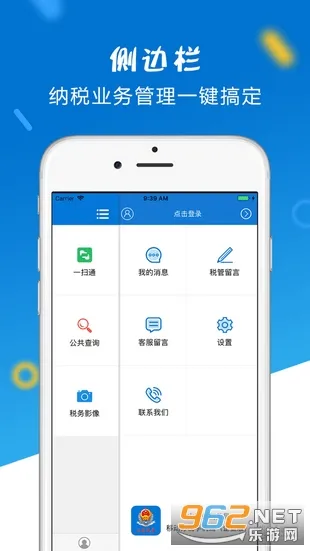 ����˰���2025�ٷ����°汾v1.2.15 app