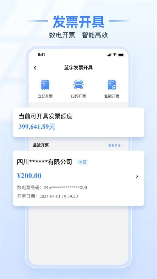 ����˰���2025�ٷ����°汾v1.2.15 app