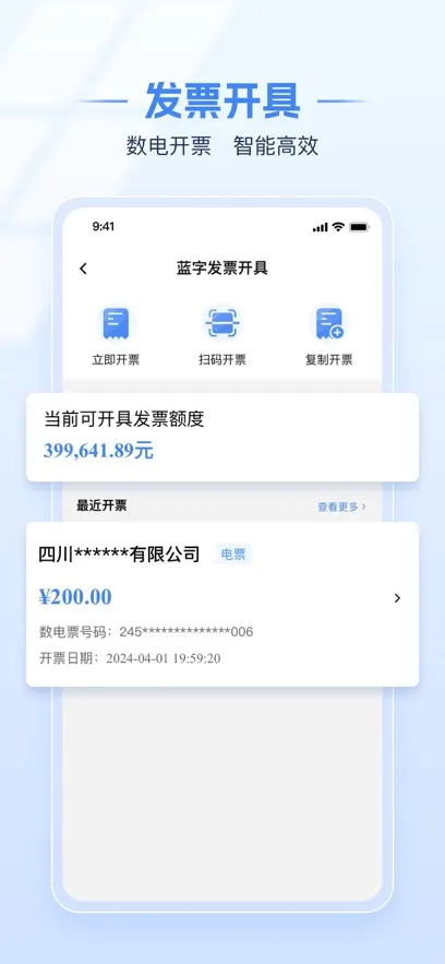 ����˰���2025�ٷ����°汾v1.2.15 app