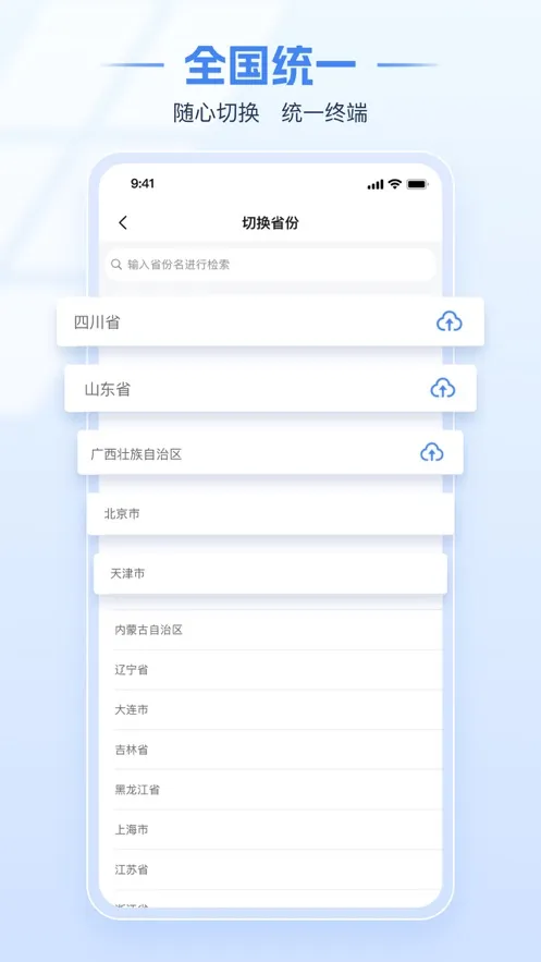 ����˰���2025�ٷ����°汾