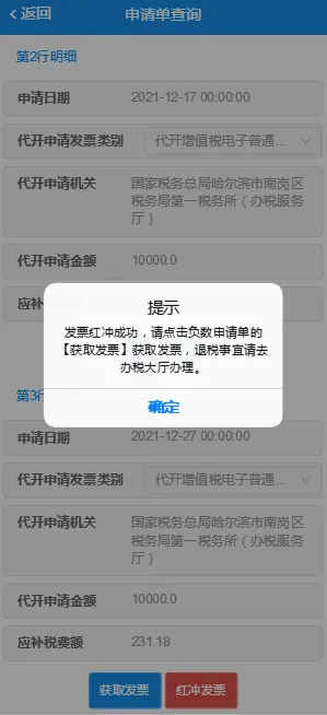 ����˰���2025�ٷ����°汾