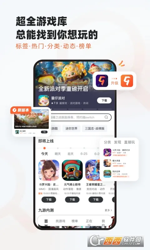 ������Ϸ(��Ϸ��Դ����)v8.5.0.1 �ٷ�����