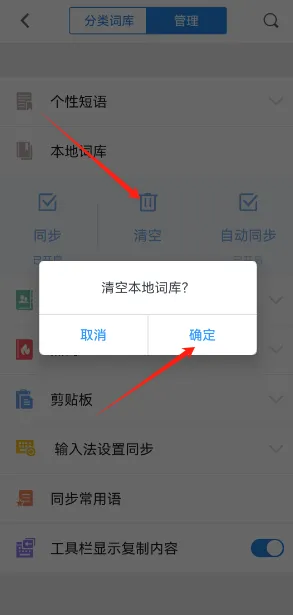 QQ���뷨2025���ذ�װ