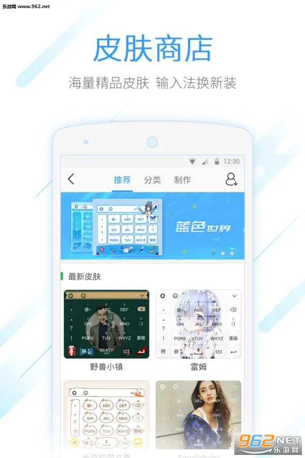 QQ���뷨2025���ذ�װv8.7.13 ��׿��
