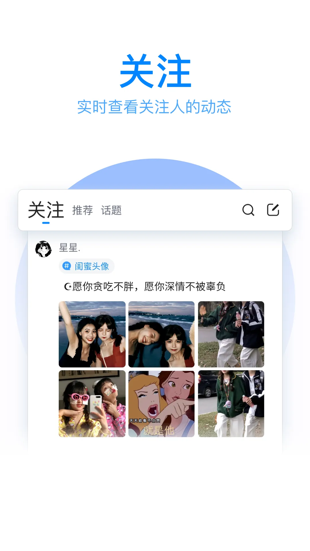 QQ���뷨2025���ذ�װv8.7.13 ��׿��