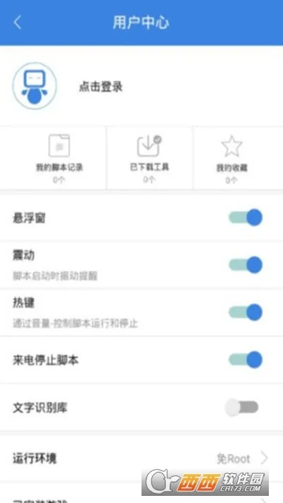 �������������ֻ���v4.2.3 �ֻ���