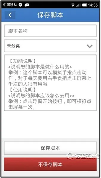 �������������ֻ���