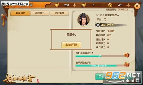 ���Ӣ�۴�2025���ذ�װ