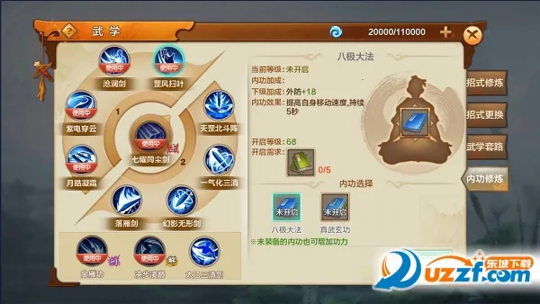 ���Ӣ�۴�2025���ذ�װ