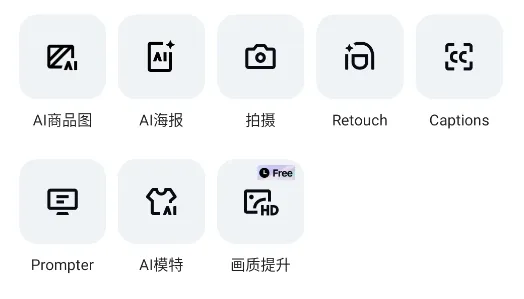 CapCut2025�ٷ����°汾