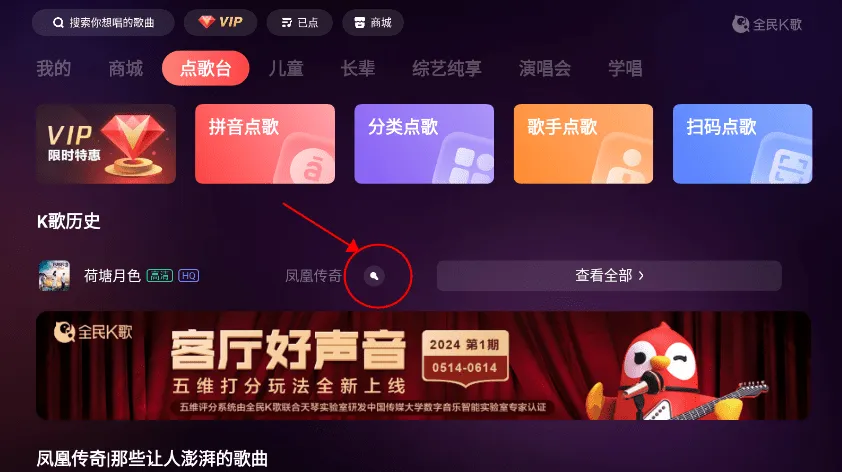 ȫ��K��2025���°汾