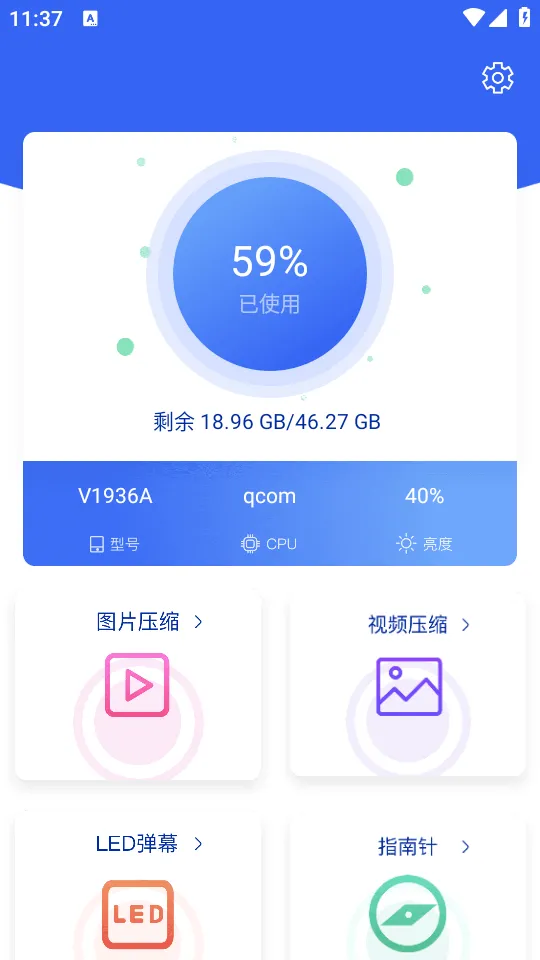 ��˼(ƻ��������)v1.3 app