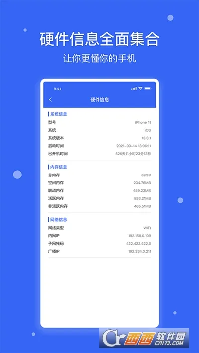 ��˼(ƻ��������)v1.3 app