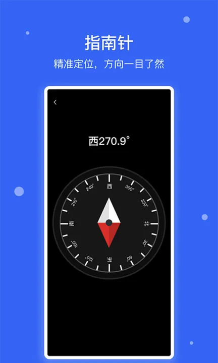 ��˼(ƻ��������)v1.3 app