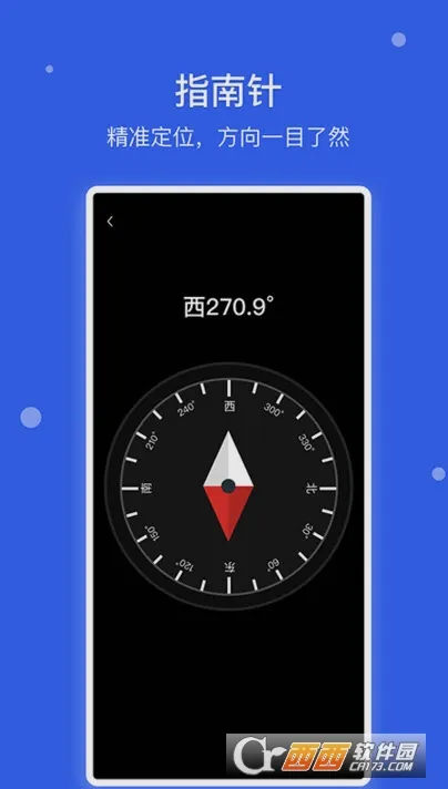 ��˼(ƻ��������)v1.3 app