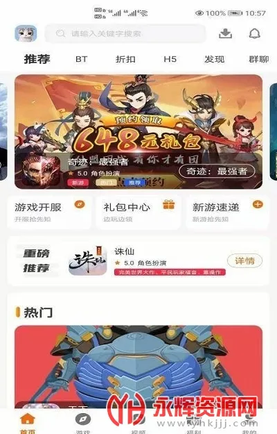 С��2025����v9.5 app