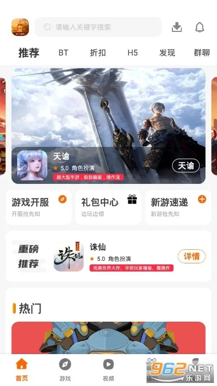 С��2025����v9.5 app