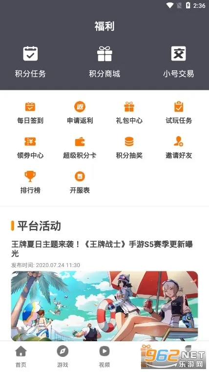 С��2025����v9.5 app