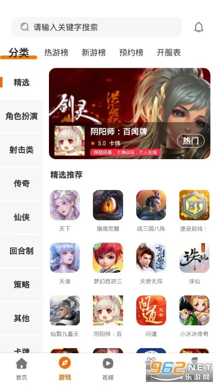 С��2025����v9.5 app