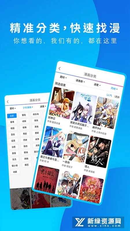 ����֮��(���߿�����)v3.9.14 ��׿��