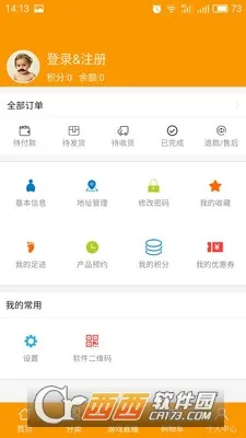 ����֮��(���߿�����)v3.9.14 ��׿��