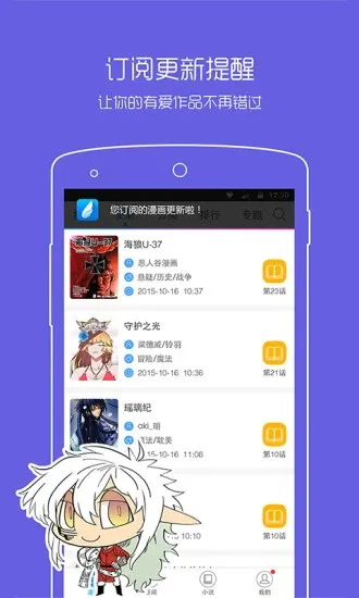 ����֮��(���߿�����)v3.9.14 ��׿��
