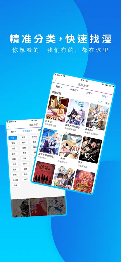 ����֮��(���߿�����)v3.9.14 ��׿��