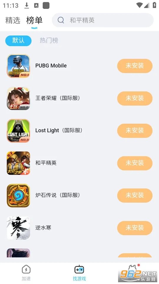 Ѹ���ü�������׿���ֻ���v3.2.8.1 ��Ѱ�
