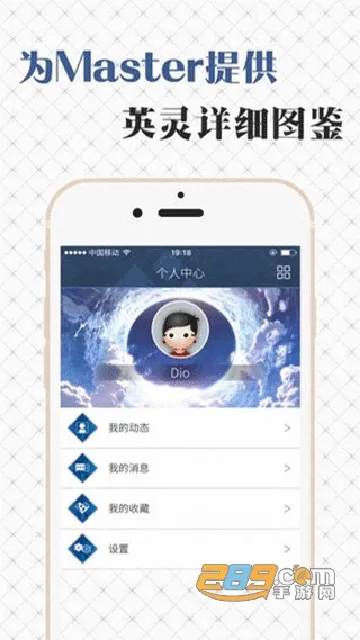 FGOwiki(��Ϸ��������)v1.9.6 �ٷ�����