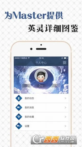 FGOwiki(��Ϸ��������)v1.9.6 �ٷ�����