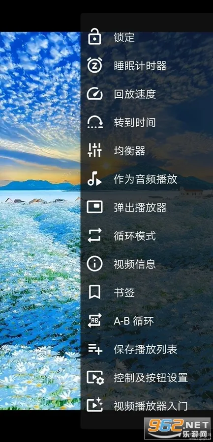 vlc2025���°汾v3.7.0 Beta 1 �ֻ���