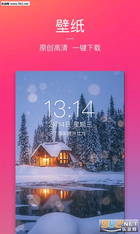 ͼ��2025�ٷ�����v7.59.0 app