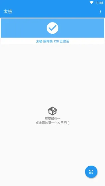 ̫��(��Root���)v14.0.7.05010904 �ٷ�����