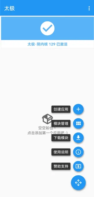 ̫��(��Root���)