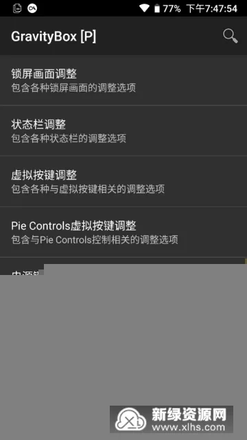 ̫��(��Root���)v14.0.7.05010904 �ٷ�����