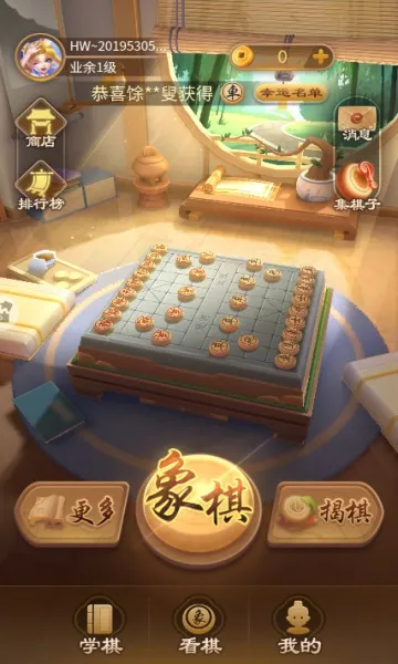 JJ���������ֻ���v5.17.01 app