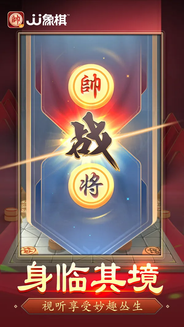 JJ���������ֻ���v5.17.01 app